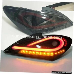 右ハンドル、日本光軸仕様 ヒュンダイクーペテールランプLED2010?2011ブラックカラーWH For Hyundai Coupe Tail Lamp LED 2010 to 2011