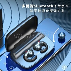 ワイヤレスイヤホン bluetooth5.0 骨伝導 無痛装着 ブルートゥースイヤホン ケース付き イヤホンマイク iphone対応 カラー選択 EJ12