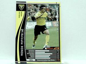 WCCF 2007-2008 EX SP ケイスケ・ホンダ　本田圭佑 1986 Keisuke Honda　Holland VVV-Venlo 2008-2010 Extra Card