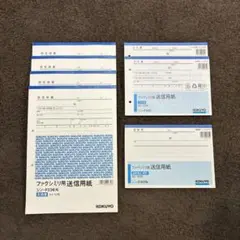 【中古】ファクシミリ用　送信用紙