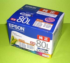 【IC6CL80L】EPSON純正 新品１箱 【推奨使用期限2025】