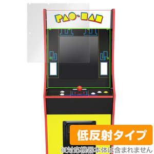 ARCADE1UP BANDAI NAMCO Entertainment LEGACY 保護 フィルム OverLay Plus for バンダイナムコエンターテインメント レガシー 低反射