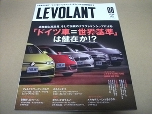 ★【発送は土日のみ】ル・ボラン　2022年8月号　中古★