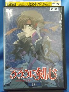 98_06634 るろうに剣心 明治剣客浪漫譚 巻之七 (日本語音声）