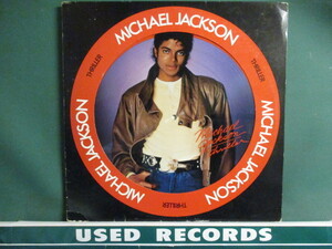★ Michael Jackson ： Thriller LP ☆ (( ピクチャー / 「Beat It」、「Human Nature」収録 / 落札5点で送料無料