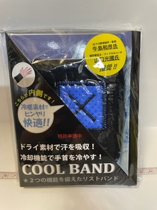 ●リストバンド COOL BAND 牛島和彦氏/山口光氏國推奨 サワショウ 在庫品 店番ー109