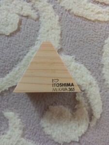 ☆I ITOSHIMA☆フォト・カードホルダー☆未使用☆