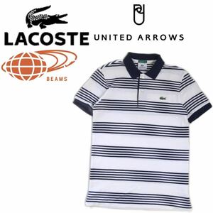 極美品 BEAMS別注 入手困難 LACOSTE 吸水速乾 ストレッチ 鹿の子 半袖ポロシャツ メンズ2 ラコステ ビームス ユナイテッドアローズ 230510