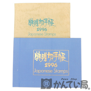 19532【特殊切手帳 1996年 Japanese Stamps】1冊 額面3600円 完品 記念切手【未使用】USED-AB