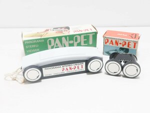 PAN-PET パンペット パノラマ立体ビューア 日本製 交換用フィルム セット 箱付き