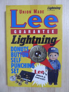 [m11556y z] ドーナツボタン セルフパンチングセット Lightning 2012年5月号特別付録　Lee