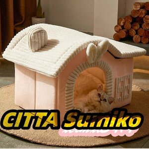 猫 犬 ベッド　ペットベッド ふわふわ　暖か もこもこ ペット ペットハウス 滑り止め クッション マット柔らかい　秋冬 ピンク Lサイズ