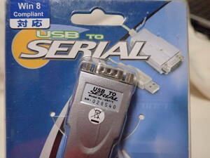 USB TO SERIAL 変換アダプター