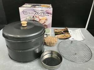 湘/HONMA/キッチンスモークセット/IH−240P/家庭用くん製器/グレー/スモークチップ/箱/説明書付/ホンマ製作所/3.5-34 MO