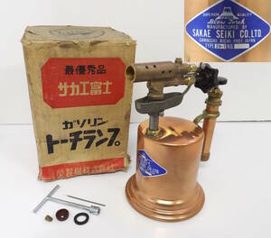 【よろづ屋】未使用：サカエ富士 ガソリントーチランプ Blow Torch TYPE SN-1 箱おまけ 昭和レトロ雑貨 MADE IN JAPAN(M0513-80)