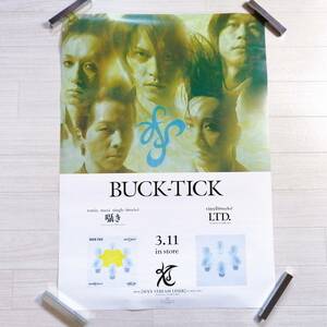 BUCK-TICK W⑲ レア告知 ポスター 囁き 美品 グッズ 櫻井敦司