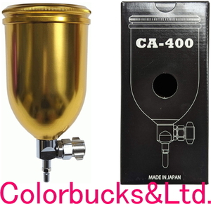 【ゴールド/金】【フリーアングル軽量アルミ足付塗料カップ 400ml】軽量アルミカラーカップ【取付部G1/4】各社G1/4スプレーガンに取付可能