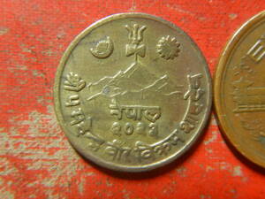 外国・ネパール／１０パイサ黄銅貨　24042502