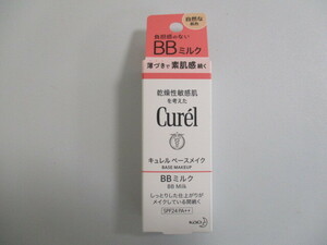 【新品未開封】キュレル ベースメイク BBミルク 自然な肌色 BBクリーム 30ミリリットル 　☆2024H1YO2-TMS2K-16-2