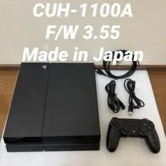 PlayStation4 PS4本体 FW 3.55 CUH-1100A 日本製