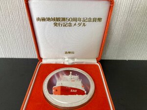 ●南極地域観測50周年記念貨幣 記念メダル 純銀 999.9 造幣局 SV1000 銀メダル●