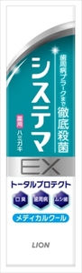 まとめ得 デンターシステマＥＸハミガキメディカルクールミント　３０ｇ 　 ライオン 　 歯磨き x [15個] /h