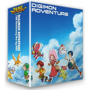 デジモンアドベンチャー 15th Anniversary Blu-ray BOX 初回仕様