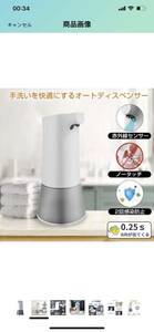 オートディスペンサー ソープディスペンサー 非接触 自動センサー 除菌 壁掛け usb充電式 350ml