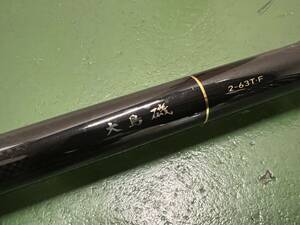 4066 Daiwa ダイワ 大島磯 2-63T・F 釣竿 釣り道具