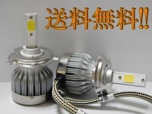 送料無料 送料込 ワンタッチ取付 H4 LED 6000LM 6500k 2個 検) メンテナンス カスタム カスタムパーツ オプション