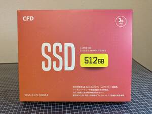 【SATA2.5インチ SSD 512GB】CFD MGAX シリーズ 2.5型 SSD 3D NAND TLC採用 (読み取り最大530MB/S) CSSD-S6L512MGAX 国内メーカー