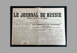 1917年 ロシア 1917 年 10 月 28 日にフランス語で印刷された新聞優れた保存状態