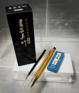 奈良市南京終町 呉竹精昇堂 作品用書道液 書芸呉竹 紫紺系黒 500ml 学友 太筆 細筆 光明堂 きくや監製 墨 書道具 筆 まとめて 書道筆