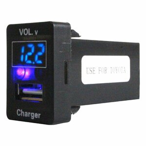 【トヨタA】 アルティス AVV50N H24.5～現在 LED発光：ブルー 電圧計表示 USBポート 充電 12V 2.1A 増設 パネル USBスイッチホールカバー