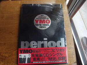the ultimate visual data of YMO period 未発表CDシングル「東風LIVE1980／M16」収録