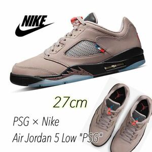 PSG × Nike Air Jordan 5 Low PSGパリ・サンジェルマン × ナイキ エアジョーダン5 ロー PSG（DX6325-204）黒27cm箱無し