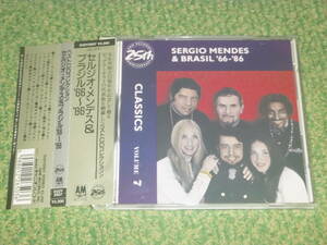 セルジオ・メンデス&ブラジル’66　/ ベストCDコレクション セルジオメンデス&ブラジル’66~’86　/　 Sergio Mendes