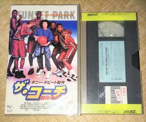 廃盤激レア☆国内未DVD化　SUNSET PARK ザ・コーチ 勝利のダンク VHS ブラックムービー Hip hop fredro Onyx