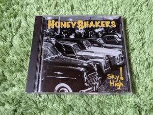 【即決】HONEY SHAKERS (ハニー・シェイカーズ) Sky High◇CD◇Real Flippy◇ロカビリー