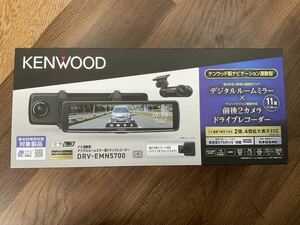 ケンウッド DRV-EMN5700 デジタルルームミラー型2カメラ ドライブレコーダー 未使用品
