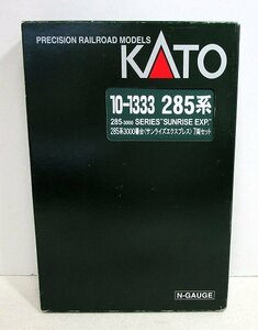 ■【動作確認済】KATO Nゲージ 10-1333 285系3000番台 サンライズエクスプレス ７両セット ◆ カトー