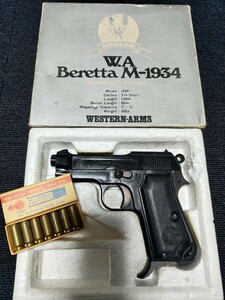 WA ウエスタンアームズ　ベレッタ　M1934 激レア