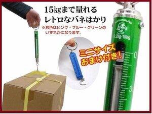 ばねハカリ 吊り下げ秤 魚釣り等 オマケ付 0.2-15kg メール便/14Π