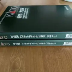 【新同】KATO 10-1725/1726 20系あさかぜ初期編成15両フル②