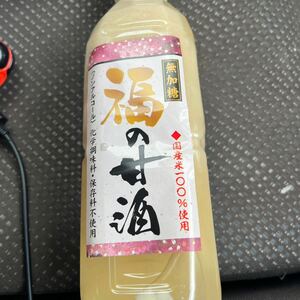 福島長久保食品麹の甘酒