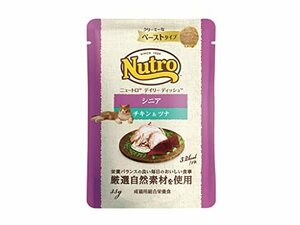 ニュートロ キャット デイリー ディッシュ シニア猫用 チキン&ツナ クリーミーなペーストタイプ パウチ 35g×12個(まとめ買い) キャット