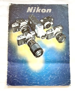 ※ カタログ ニコン Nikon T0044