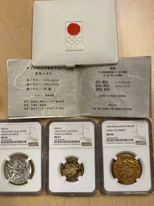 金銀銅メダル3種　日本 東京オリンピック開催記念 1964年 金メダルMS67 銀メダルMS66 銅メダルMS66 希少　カードOK