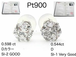 Pt900 プラチナ　天然ダイヤモンド0.598ct& 0.544 ct ピアス Dカラー 鑑定書付き　ダイヤピアス　お買い得！！0.5ctUP 新品