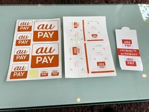 au pay ステッカー　シール　ポップ　エーユーペイ　決済端末　aupayアプリ　QRコード　クレジット決済